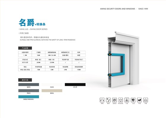 29-名爵-1-01